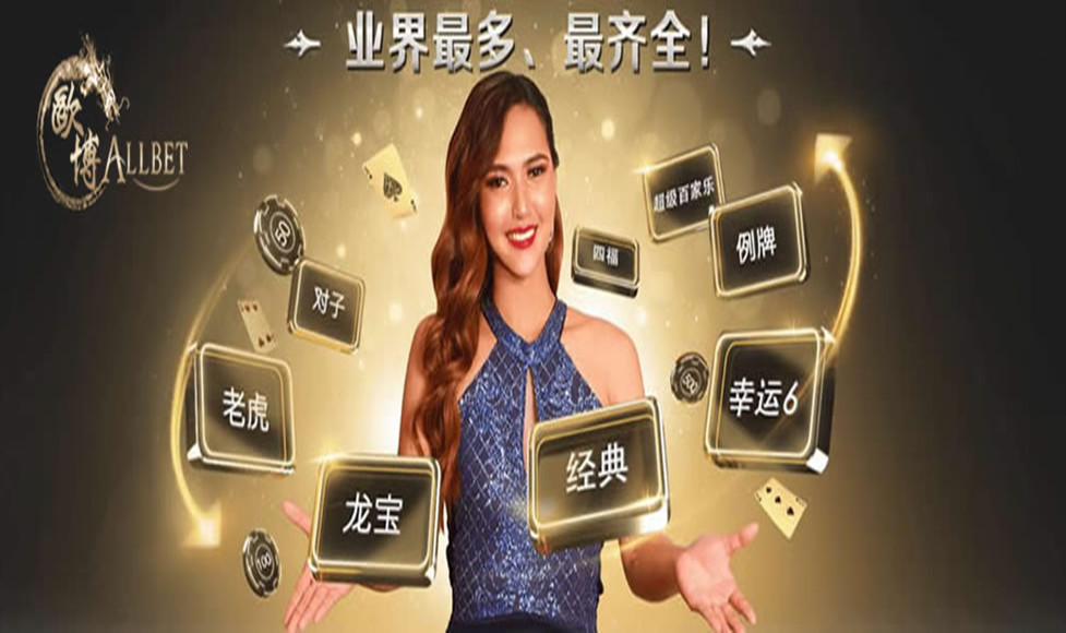 欧博abg游戏入口